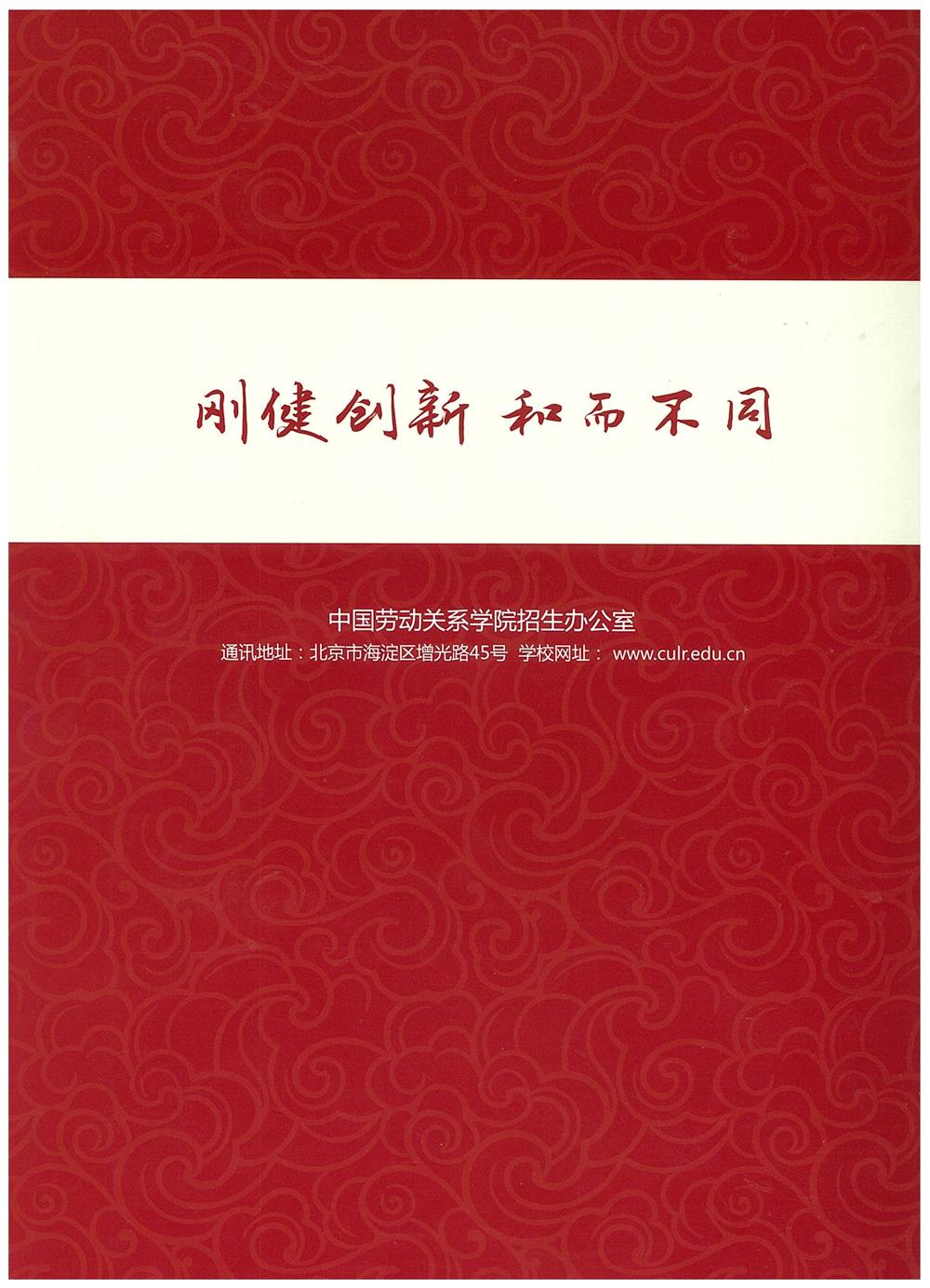 知識改變?nèi)说拿\(yùn)，公司職工子女考上大學(xué) 單位頒發(fā)助學(xué)金